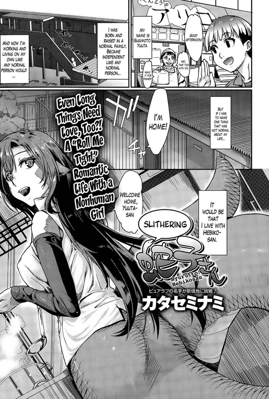 Hentai Manga Comic-Slithering Hebiko-san!-Read-1